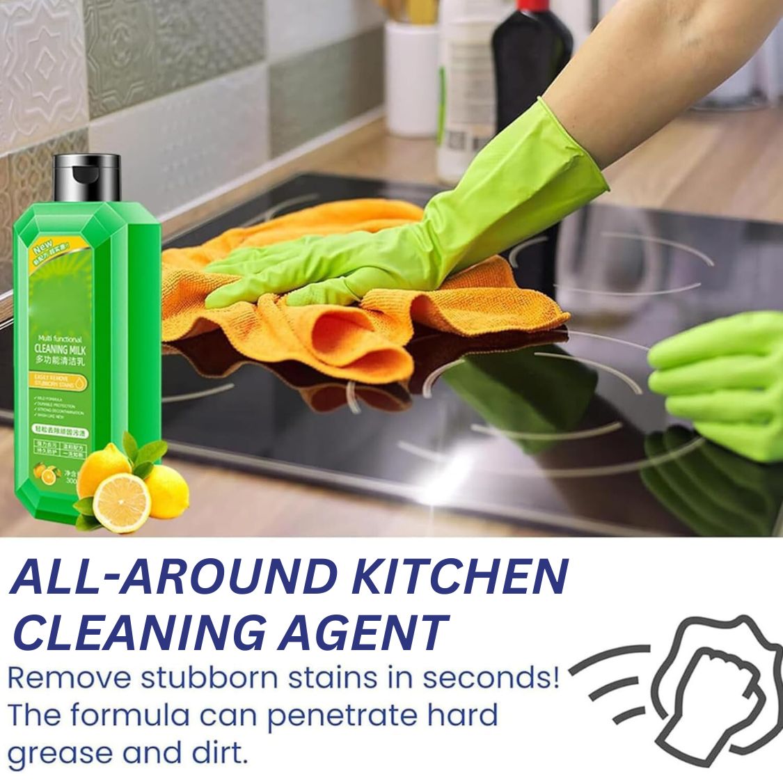 Powerful Multi-Surface Cleaner 🔥Buy 2 Get 2 FREE🔥